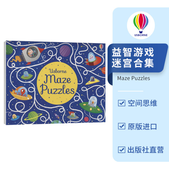 Usborne Maze Puzzles 퍼즐 게임 미로 컬렉션, 어린이 조기 교육 계몽, 집중력 및 공간적 사고력 함양, 3세 + 어린이 활동 도서, 영어 원본 수입 도서