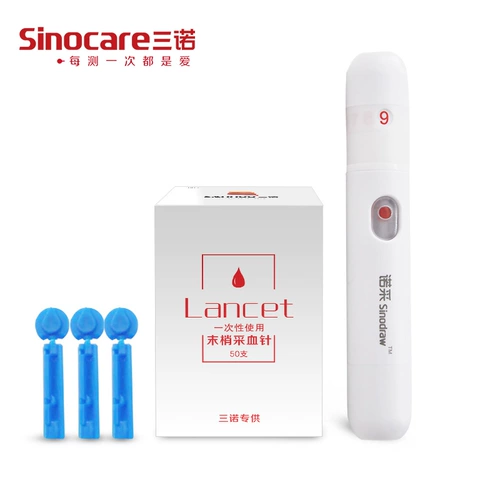 三诺 Nuo cai ручка измеренную кровь глюкозу для сбора крови ручка, обстановка полная -автоматическая одноразовая кровь, сборы крови, иглы колючи
