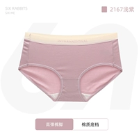 2167 мелкий фиолетовый