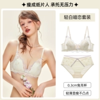 Светлый белый секретный набор любви