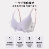 Нижнее белье, бюстгалтер, бюстгальтер пуш-ап, комплект