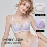 Кролик, нижнее белье, летний тонкий поддерживающий бюстгалтер, сексуальный комплект