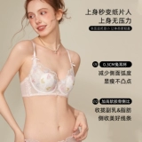 Кролик с бабочкой, сексуальное легкое и тонкое нижнее белье, поддерживающий бюстгальтер-топ