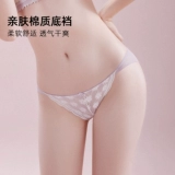 Сексуальные трусы, хлопковые милые дышащие быстросохнущие штаны