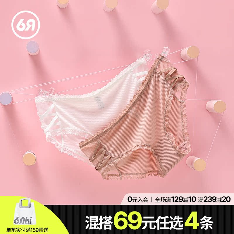 Six rabbit panties women's summer thin mid-waist comfortable breathable sexy lace Japanese girl shorts briefs