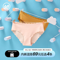 Six rabbits womens underwear One piece incognito breathable mid-waist ice silk briefs girl milk silk thin shorts