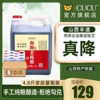 CUCU Shanxi Telle Melling Flagship     山 山 山 山 山 山 山 山 山 山 魑 魑 魑 魑 魑 山 山 山