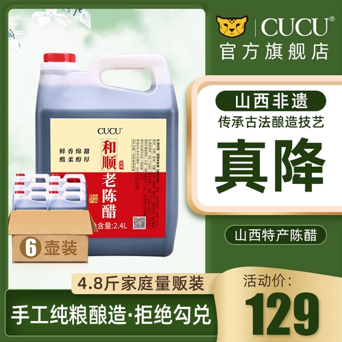 CUCU Shanxi Telle Melling Flagship     山 山 山 山 山 山 山 山 山 山 魑 魑 魑 魑 魑 山 山 山
