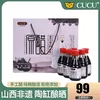 Товары от cucu旗舰店
