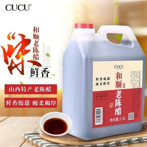 CUCU Shanxi Specialty старый уксус 5 кот из старого уксусного дома уксус съедобный уксус ствол 2.4L