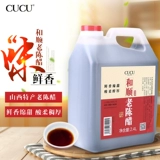 CUCU Shanxi Telle Melling Flagship     山 山 山 山 山 山 山 山 山 山 魑 魑 魑 魑 魑 山 山 山