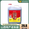 Товары от cucu旗舰店