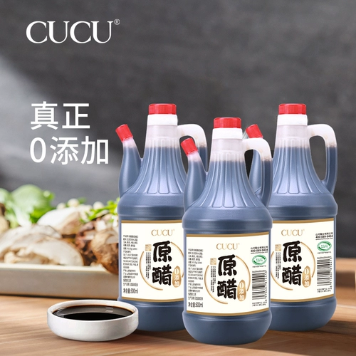 【Фото Один выстрел три】 Cucu Shanxi Specialty Homeving Old Уксус 800 мл Коммерческий жареный зерновой уксус приправление