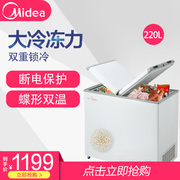 tủ đông inox Tủ đông lạnh / làm đẹp BCD-220M (E) tủ đông lạnh ngang nhanh cấp đông nhà nhiệt độ gấp đôi tủ đông tủ đông công nghiệp