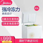 Tủ lạnh Midea / beauty BD / BC-203KM (E) ướp lạnh đông lạnh