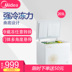 tủ đông trữ sữa mẹ Tủ lạnh Midea / beauty BD / BC-203KM (E) ướp lạnh đông lạnh tu cap dong Tủ đông