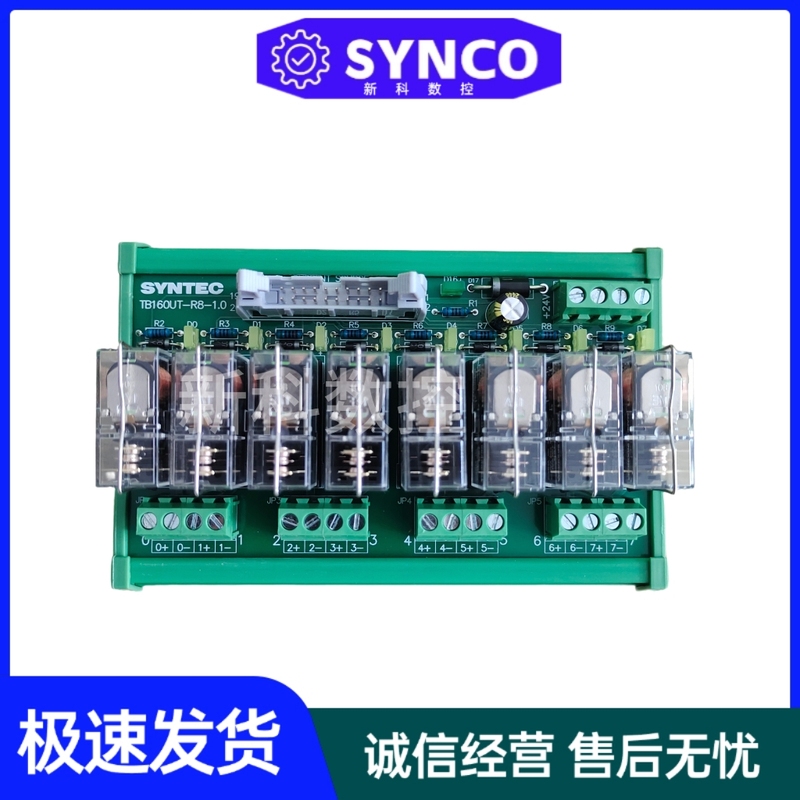 Syntec New Generation System Tb16Out-R8-1.0 Output Board New Generation Cnc 8-Bit Io Relay Module