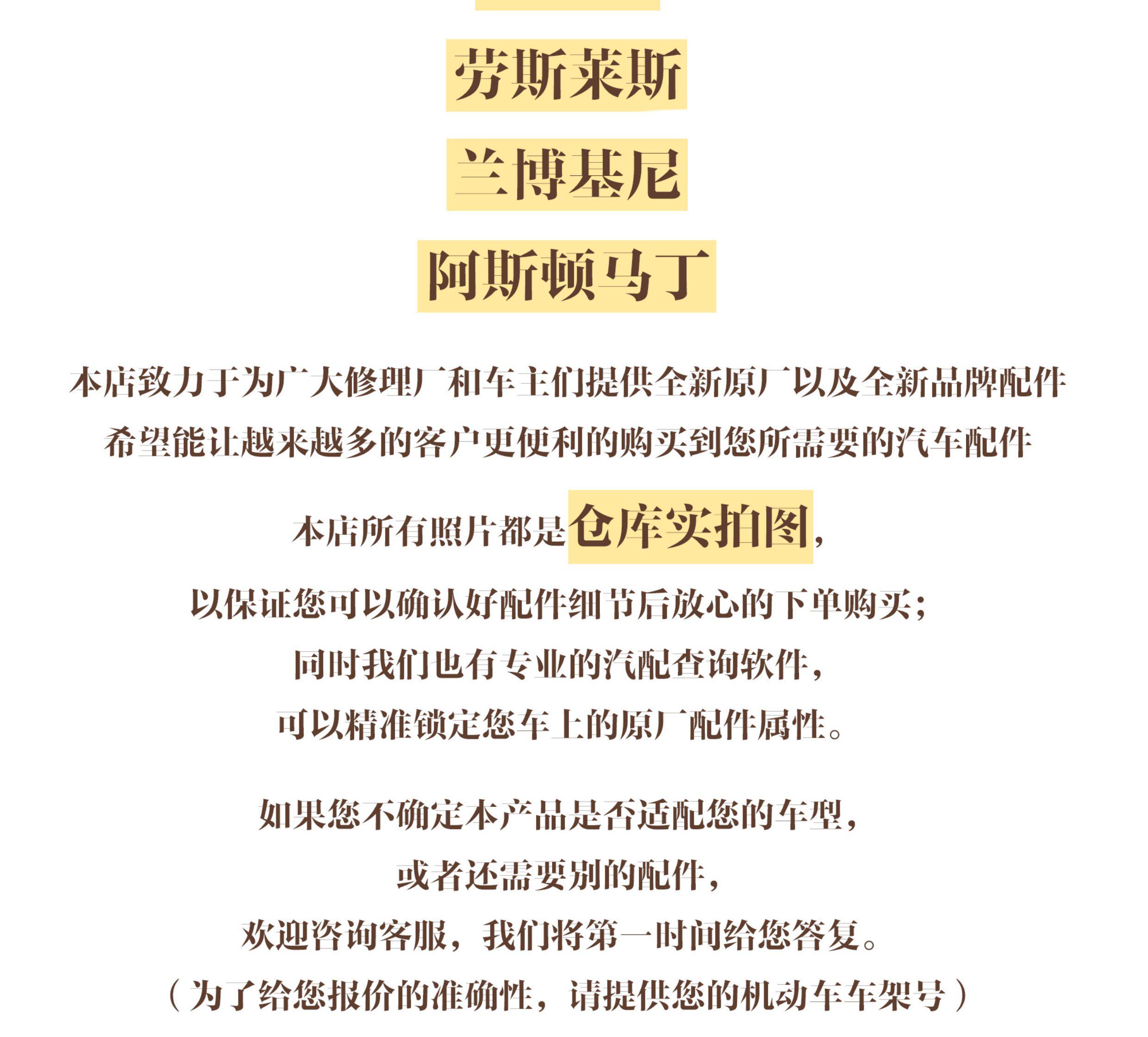 Рука рукавом 适配玛莎拉蒂吉博力总裁 上下摆臂胶套 摆臂胶套悬挂衬套 14-17年