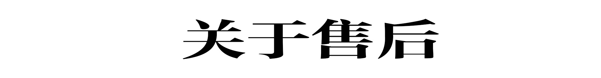 Рука рукавом 适配玛莎拉蒂吉博力总裁 上下摆臂胶套 摆臂胶套悬挂衬套 14-17年