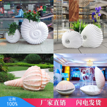 Creative FRP conch flower pot Wanda Plaza Supermarket Office Hotel Building Meichen Outdoor Scenic Flower