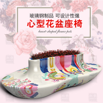 FRP heart-shaped flowerpot leisure waiting seat combination shopping mall office building airport hotel Hall beautiful Chen sitting bench