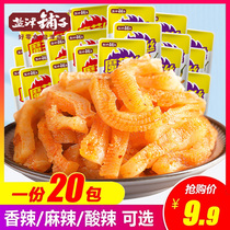 Yanjin shop konjac cool vegetarian hairy belly spicy snack snacks spicy strips dry pickled pepper vegetarian fast food small package konjac shreds