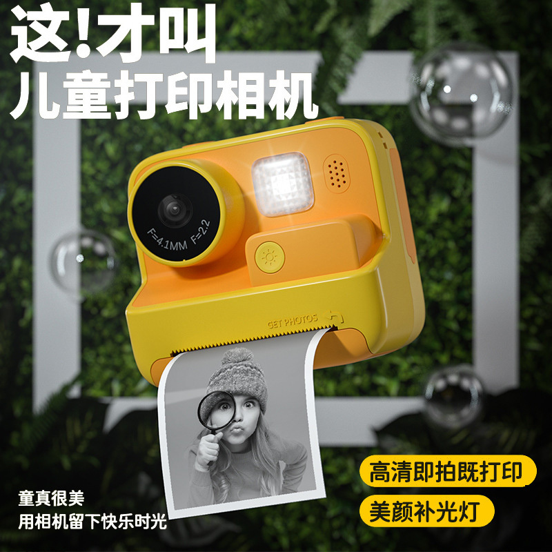 Koool Cool Children's Camera Instant Photo Camera That Can Take Pictures and Print Mini Camera Toy with Built-In Printing