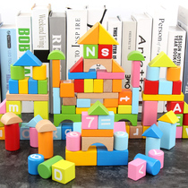 Children building blocks wooden toys 3-6 years old boy girl 1-2 years old baby puzzle baby is assembled 7-8-10 years old