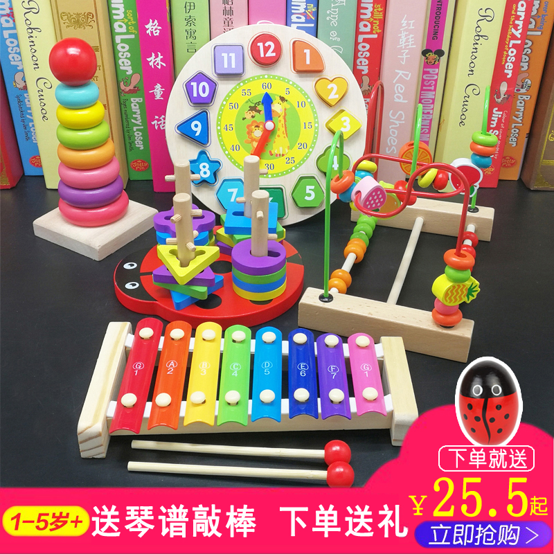 Puzzle shape building blocks baby children's toys 0-1-2-3 years old boys and girls one-year-old baby enlightenment early education