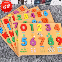 Digital Alphabet Jigsaw Toys Young Children Early Education Puzzle Shape Pairing 1-3-6-year-old male girls baby building blocks