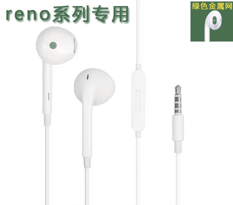 OPPOreno headphones OPPOR15Plus OPPOR15s OPPOR15s phone A11 suitable ear machine wire control universal earplug