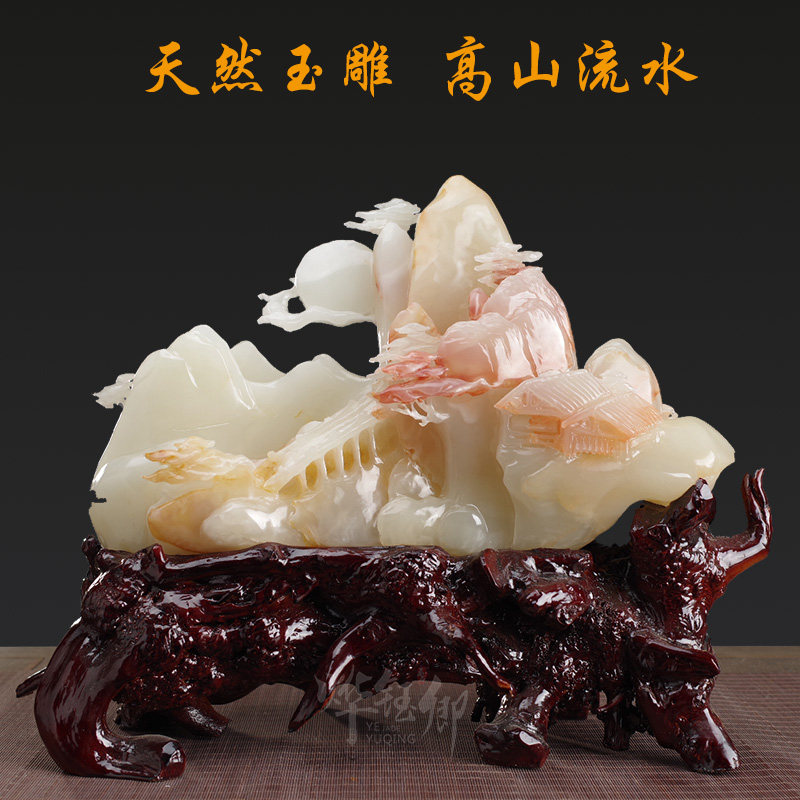 Yyu Yu Qing Natural Chinese Style Home Carved home Living Room Villa town Residence Gift Decoration Gift Jade Pendulum