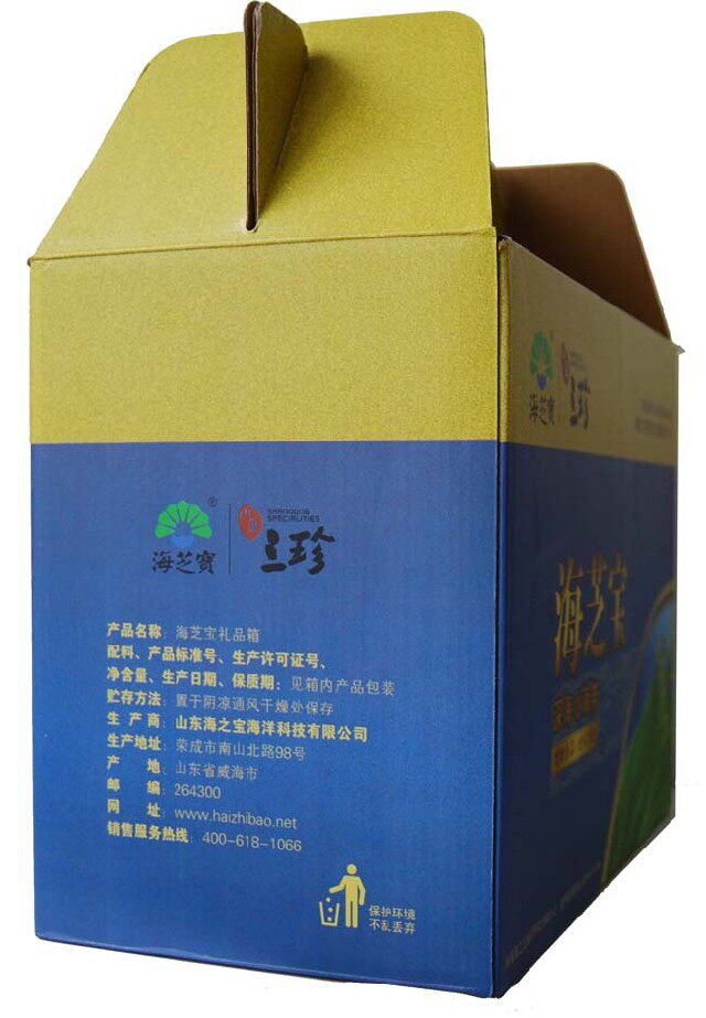 Haizhibao Big Gift Box Deep Sea Small Kelp Sea Treasure