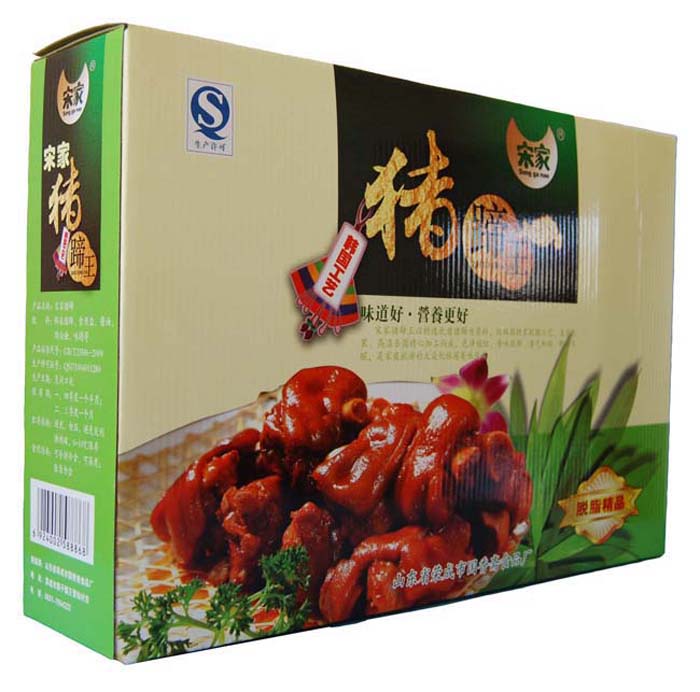 Songjia pig trotter king gift box empty box can hold 6-8