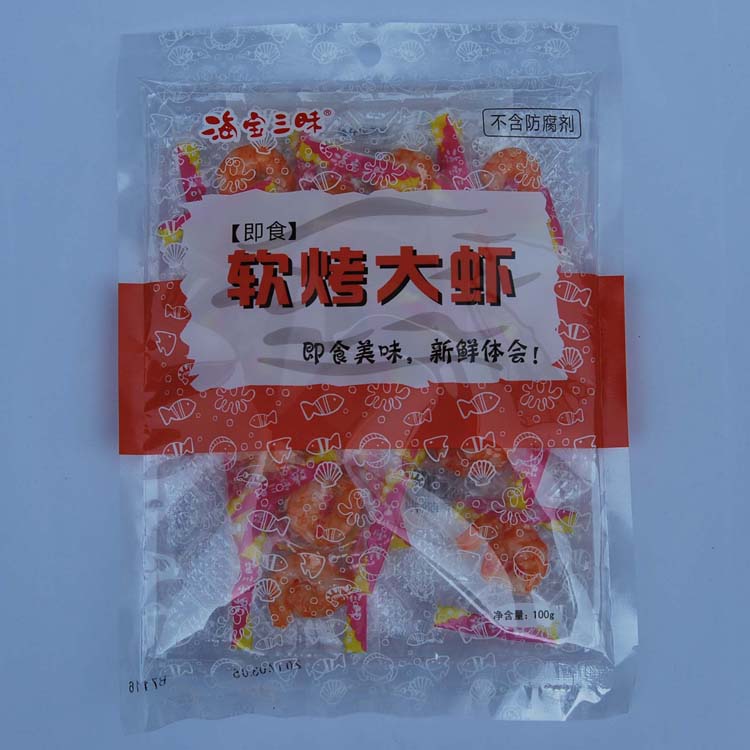 Xinyu Haibao Three Flavors Samadhi Soft Roasted Prawns 100g Weihai Rongcheng Jiaodong Specialty Ready-to-Eat Seafood