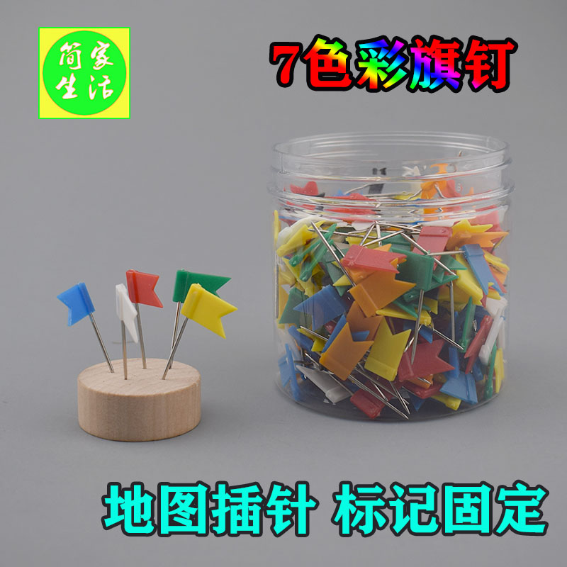 300 Pot Creative Color Large Head Needle Flag Nail Red Flag Nail Map Mark Small Black Clip Positioning Pin Map Nail