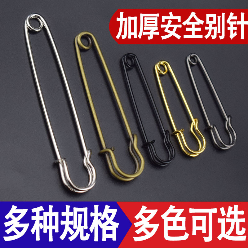 Thicken pin - pin - heavy - coarse retro - brooch needle - button clothes securely pin diy bra needle