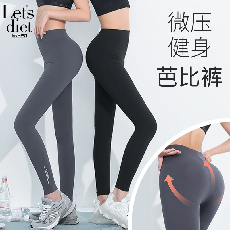 South Korea's Lets diet Barbie Pants Goddess Magic Tighty to wear high waist and thin out shark pants