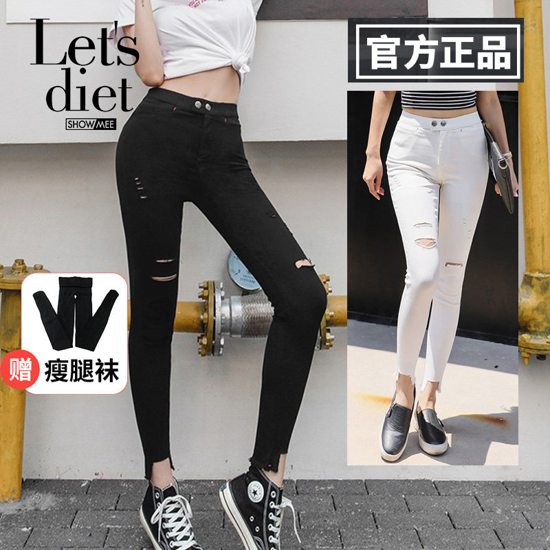 letsdiet high-waisted hole magic pants women's summer thin white black ins tide soft elastic nine points thin