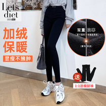 South Korean letsdiet plus velvet magic pants woman high waist small foot autumn winter thickened small black pants black outside wearing underpants
