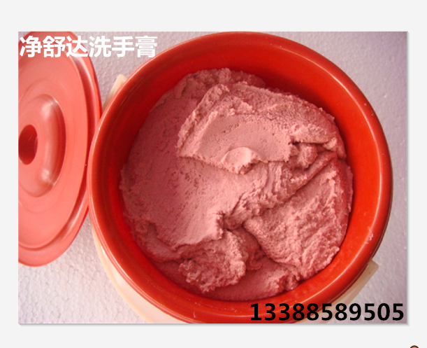 Net Shuda Hand Wash Powder ten thousand Upright Oil Stain Cleanser Black Change White Hand Decontamination Cream Foot 8 catty