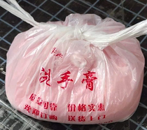 Machinery factory hand washing powder mechanic oil pollution black hand white oil pollution King repair car mechanic repairman Oil Scrub