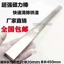 Super Power Flat Magnet Rod Pick Up Iron Stone Magnet Strong Magnetic Force Mount Super Magnetic Rod Suction Iron Rod Waste Material Station