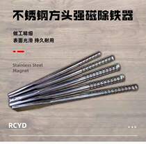 Strong magnetic Super Salvage magnet magnet magnet permanent frame special-shaped flat magnetic rod magnetic rod magnetic rod picker