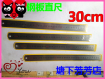Thickening 1 1 5 2 meters stainless steel ruler double-sided scale ruler steel plate ruler Pen ruler 15-200cm