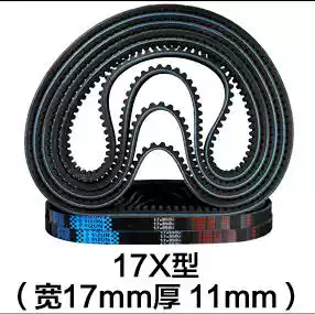 V-belt desktop drilling machine B- type with tooth V-belt 17X1626 17X1651 17X1676 17X1700