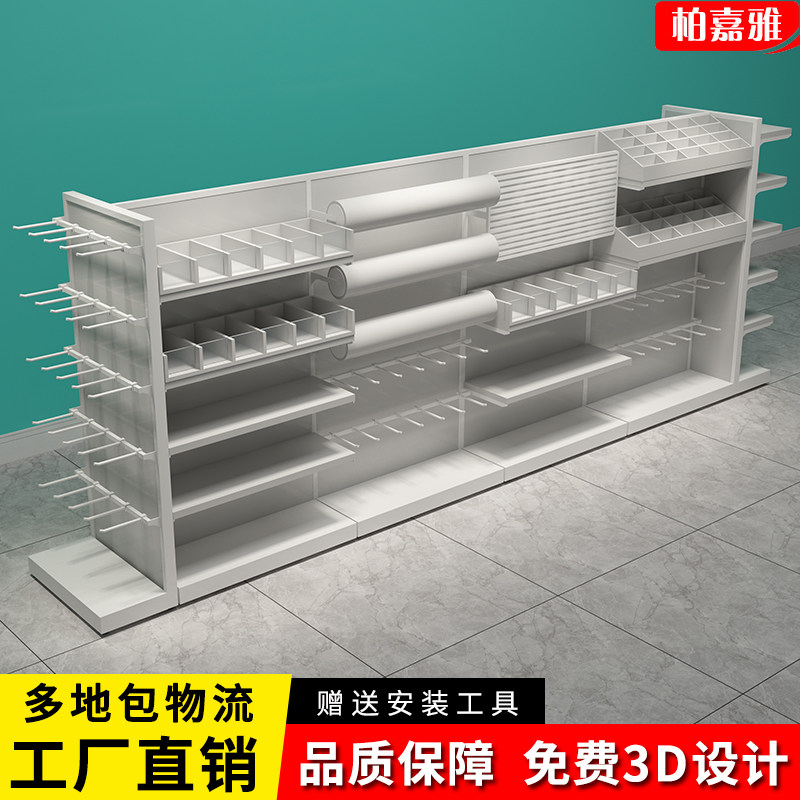 Nori Home Department Store Nome Double Sided Middle Island Cabinet Makeup Boutique Ornament Shop Display Rack Steel Wood Shelving Show Shelf