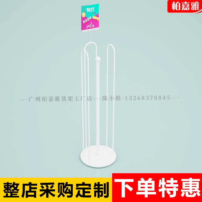 U-shaped pillow frame Nomi u-shaped pillow display rack Nordic style headrest neck pillow iron shelf display cabinet