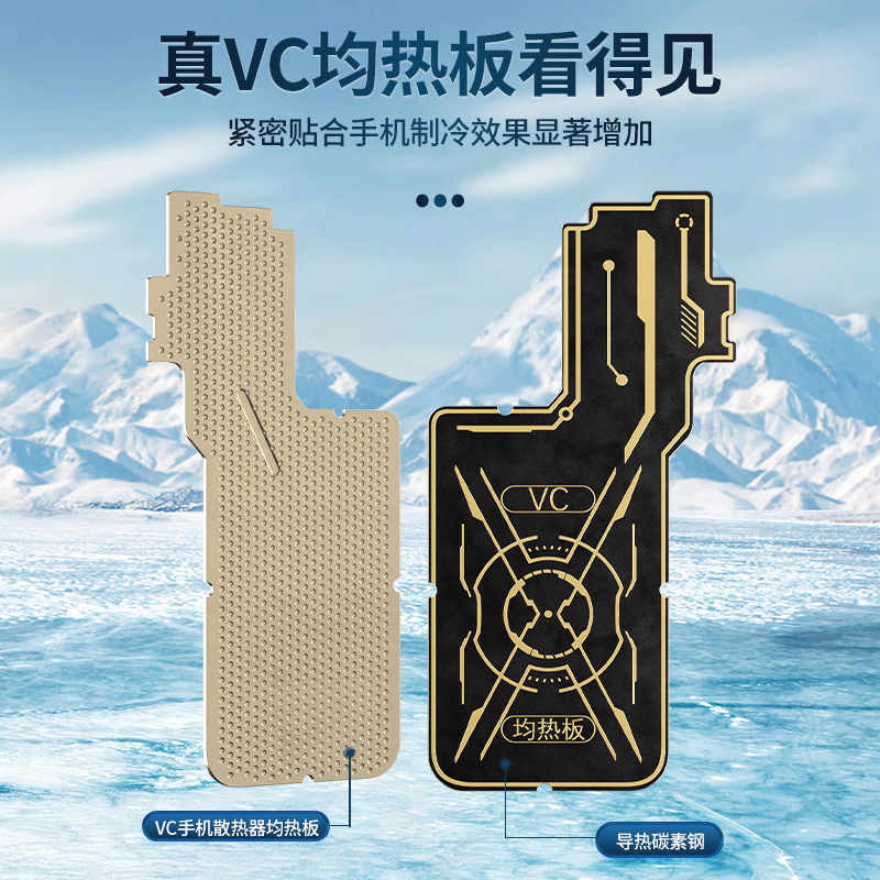 Vc Vapor Chamber Phone Cooling Uniform Heat Dissipation Copper Sheet Large Area Cooling Semiconductor Liquid Cooling Gaming Mobile Phone Adhesive