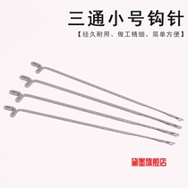 Tools hidden thread ends beads needles steel wire leads three-way needles handmade artifacts for playing with bracelets and threads